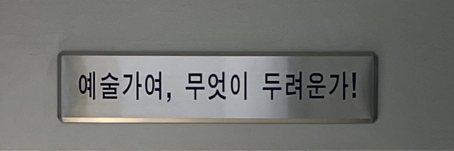 드카🕯️'s banner