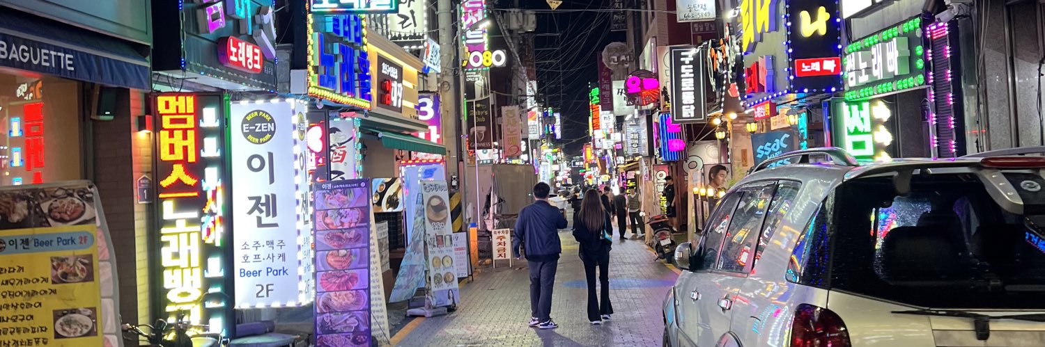 Rad Dad In Korea banner