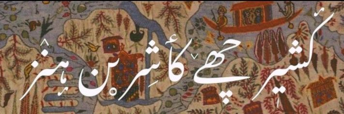 Mohammad Faheem banner