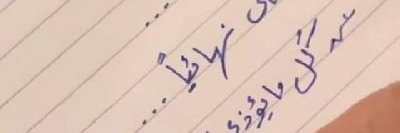 Marília Cabral banner