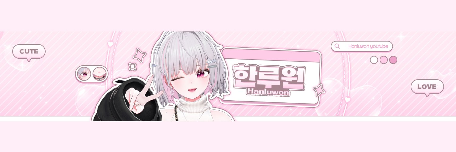 Hanluwon_'s profile banner image