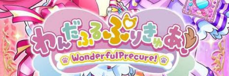 me_ro_spl's profile banner image