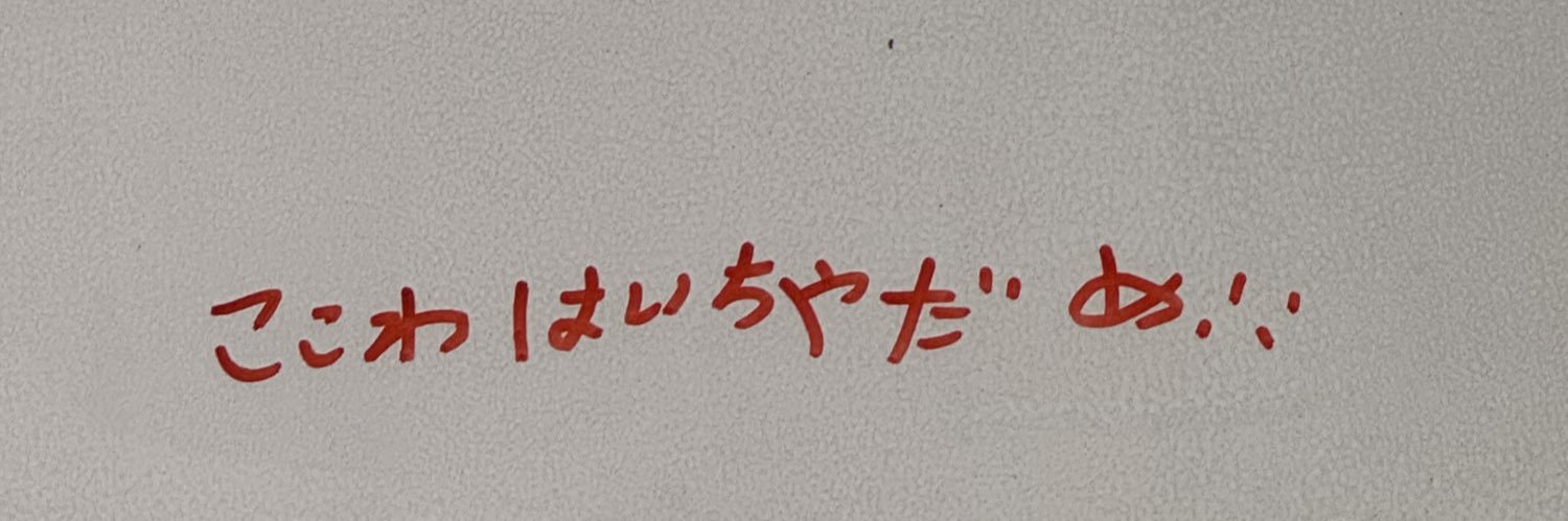 korinko07's profile banner image