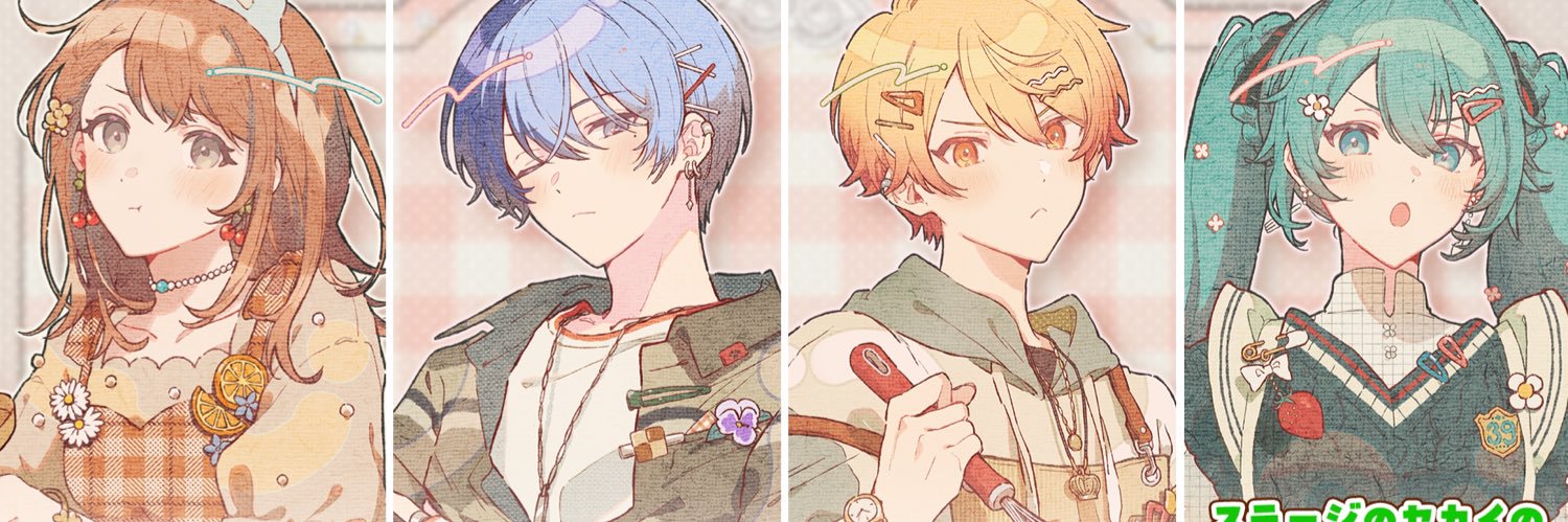 lumi🍀 banner