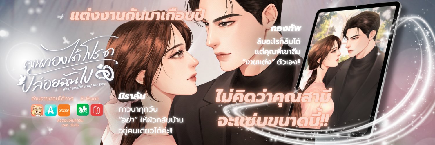SepiaMst's profile banner image