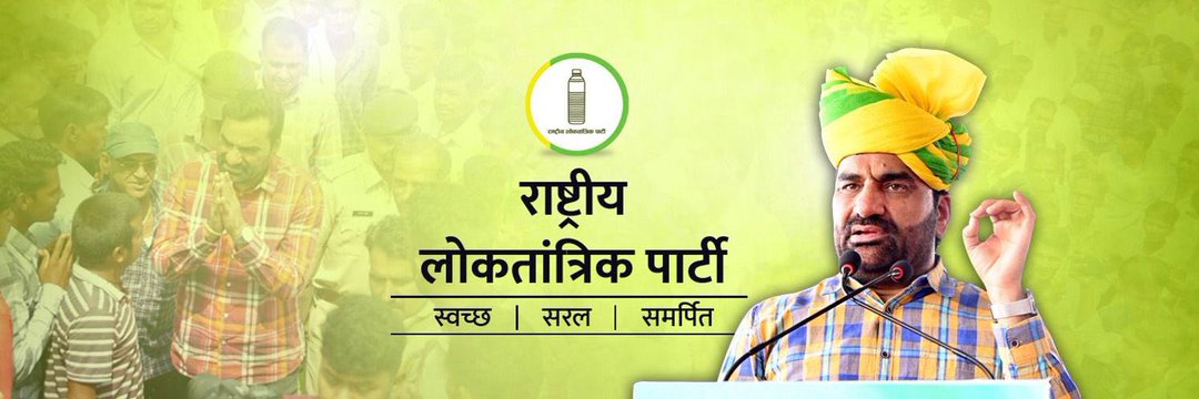 vikas_junawa's profile banner image