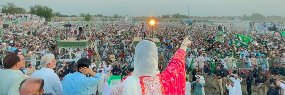 Malak Anees 🇵🇰🐅 banner