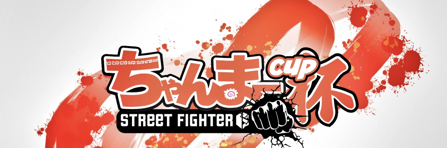 ちゃんまー(ё) banner