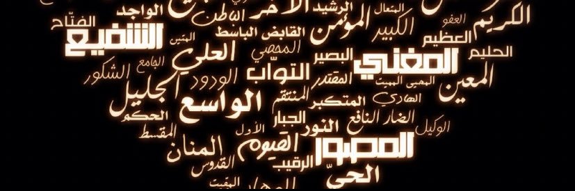 بّﺂ̣̥̐ڗېﺔ ﺂ̣̥̐ﻟ̣̣دّﮪرّ 💚🕊🌾🎖 banner