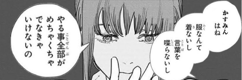 かすみんちゃんねる banner