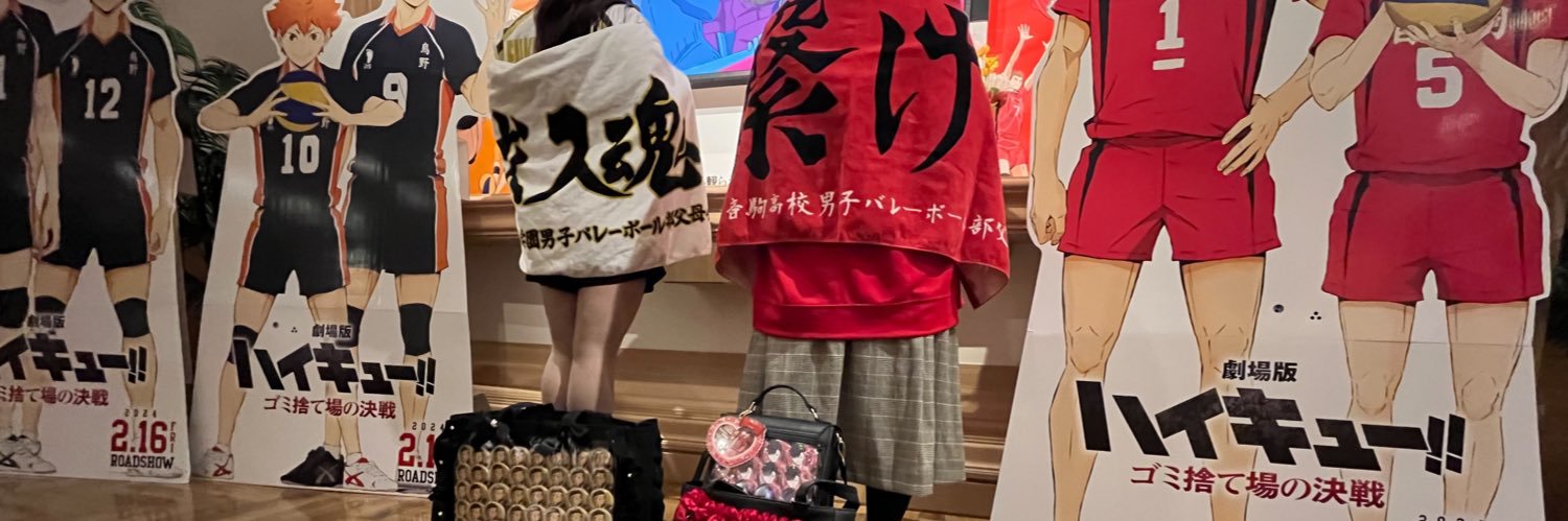 らいせ@リットリンク必読 banner