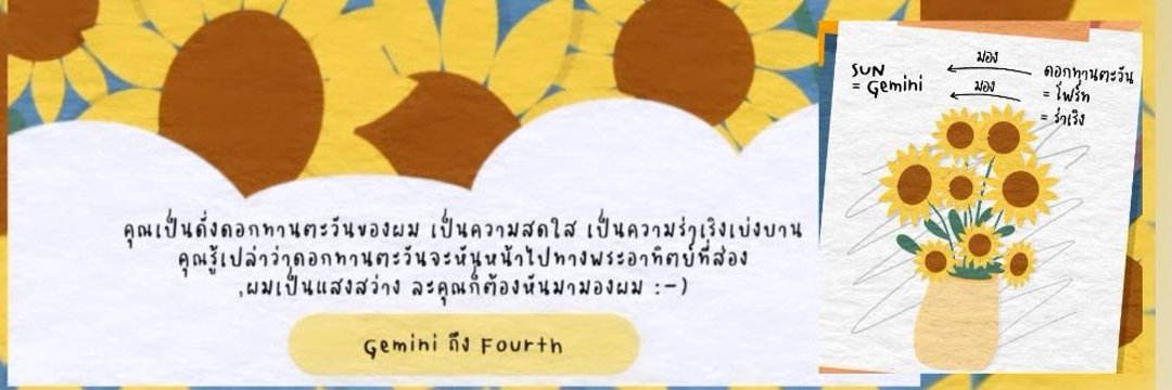 m_natthawan's profile banner image