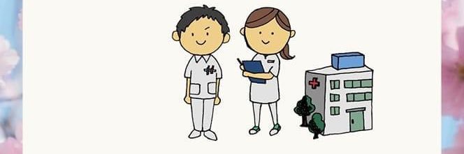 吃音のある看護師交流会 banner