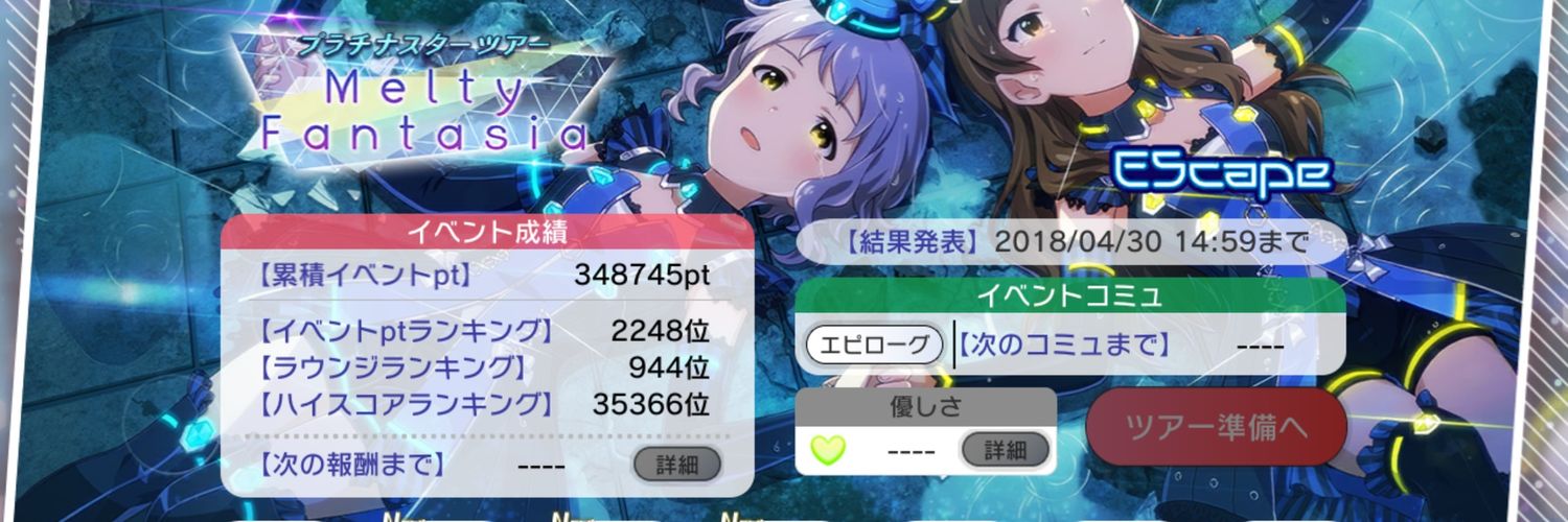 gorochin_p's profile banner image