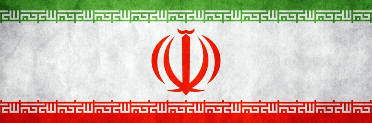 Sakine Mohammadi banner