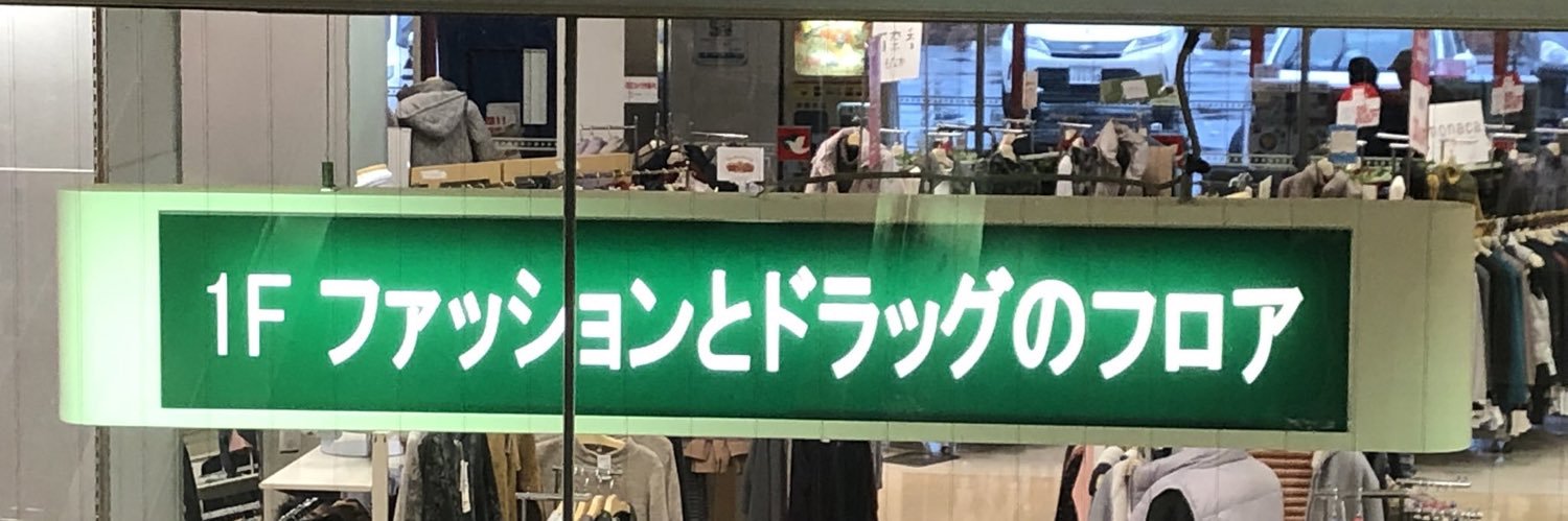 yceneredo's profile banner image