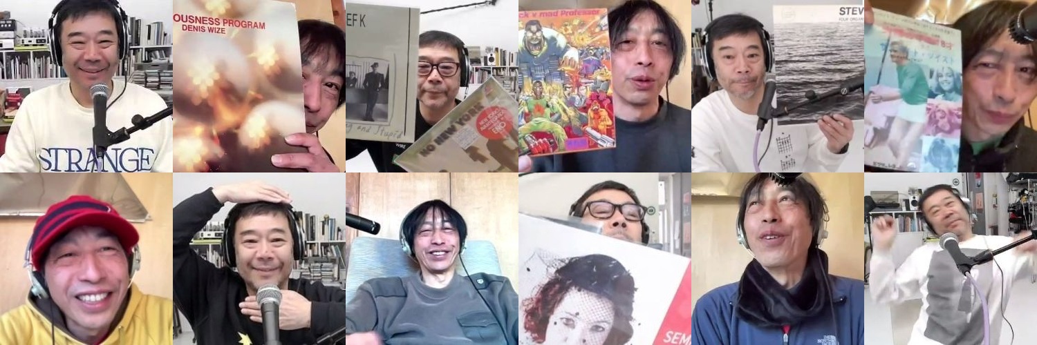 渋谷通信部 "No Wave No Life" banner