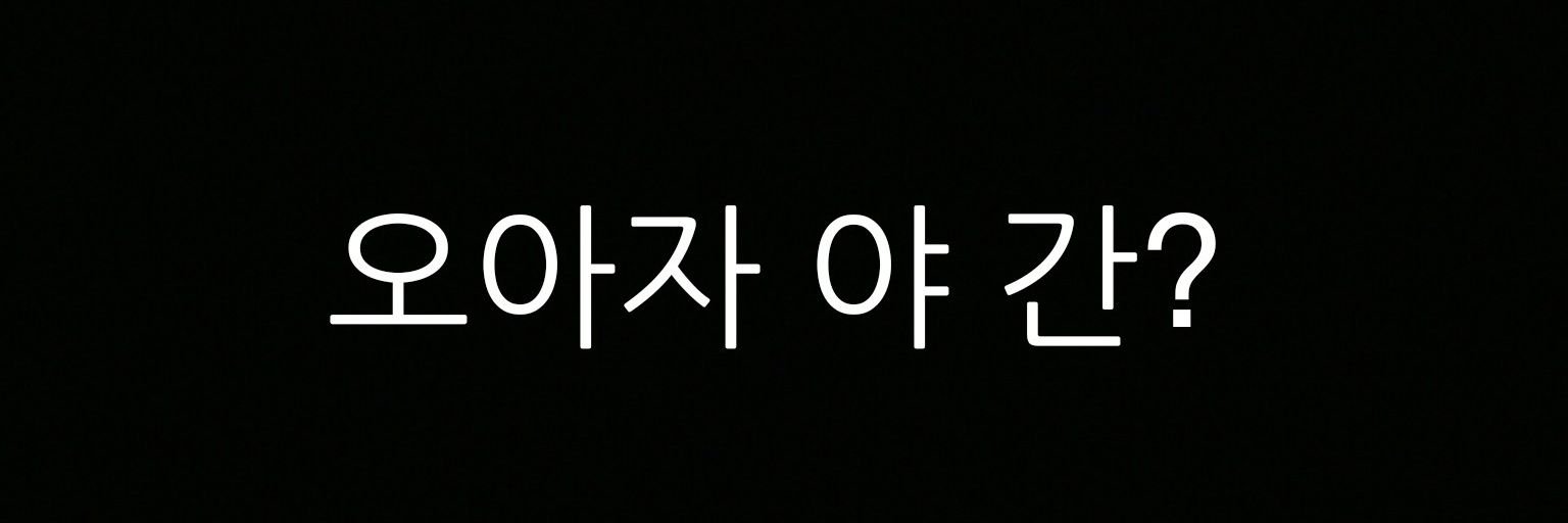 namdjaexx's profile banner image