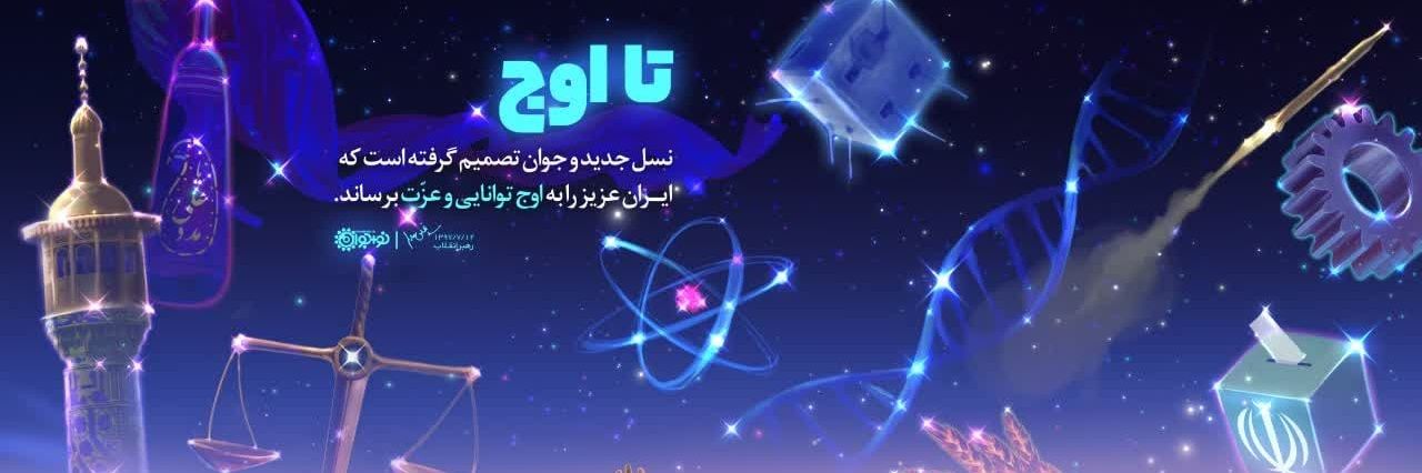 کمالگرا نیستم's banner
