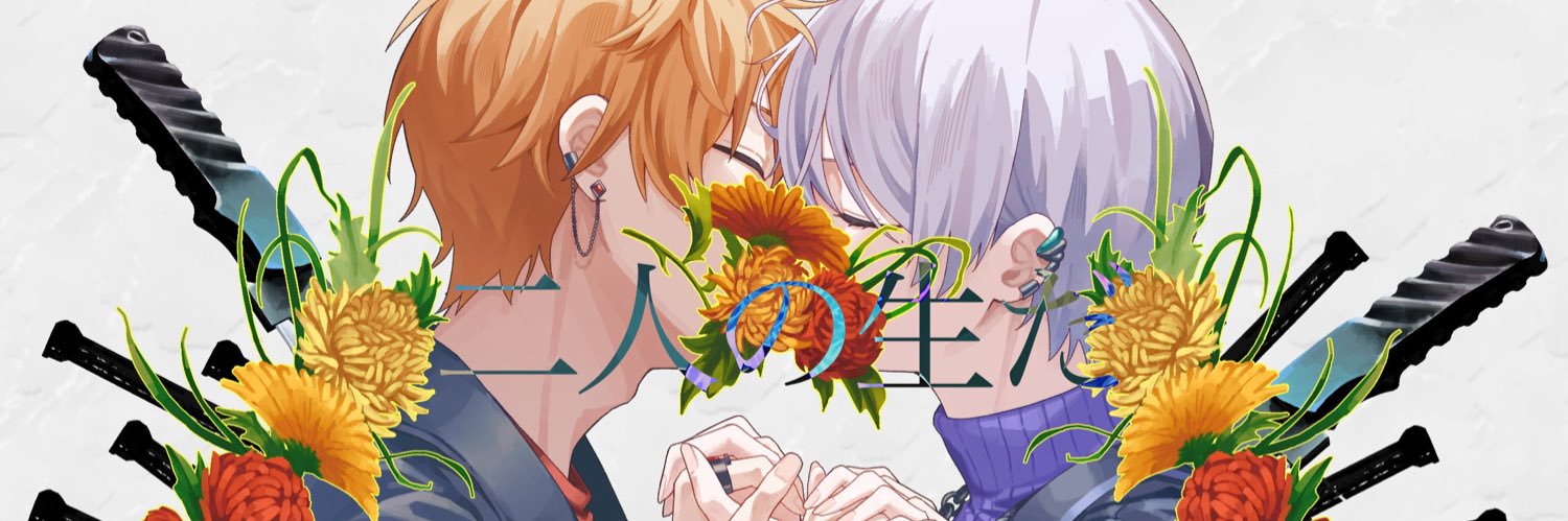 akitoya918's profile banner image