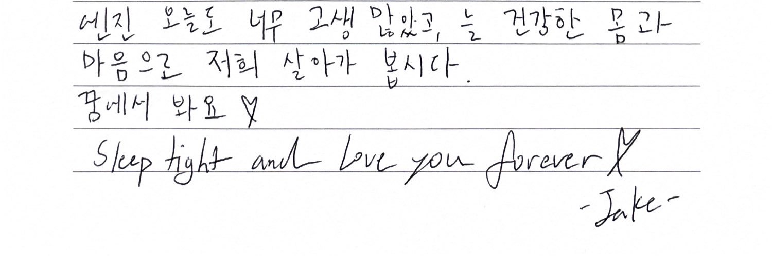 Lucky 윤댕댕 🍀 banner