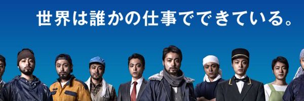 iamyamada89 Profile Banner