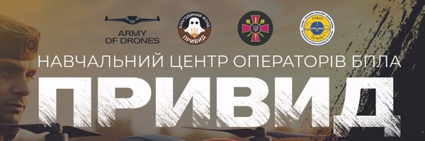 Bf_ghost_ua Profile Banner