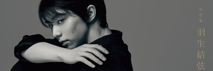 1.11-BB-Yuzuru-Members-Italian-Fanyu banner