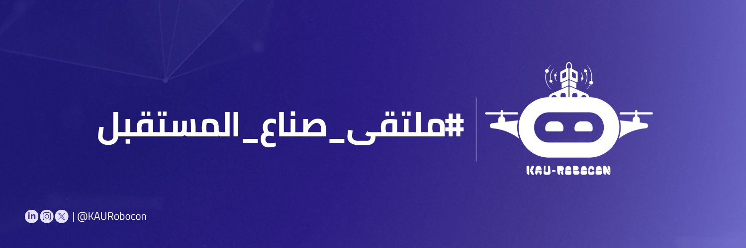 روبوكون | Robocon banner