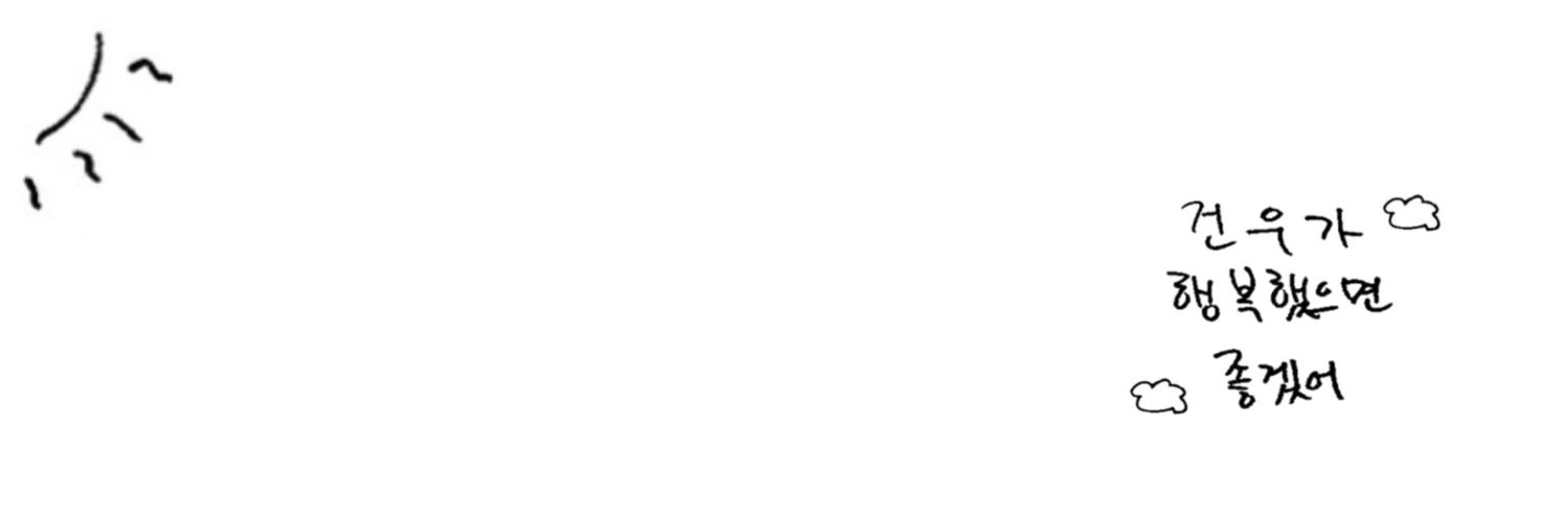 Geonu_1122's profile banner image