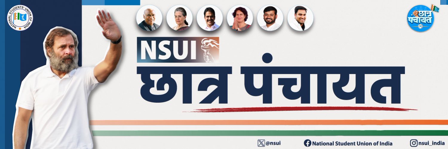 NSUI Profile Banner