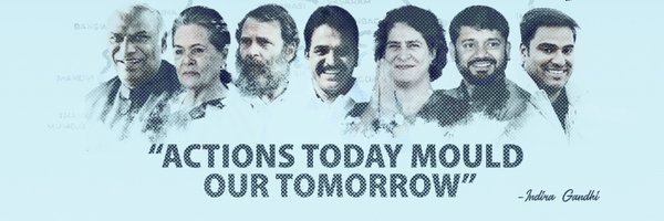 nsui Profile Banner