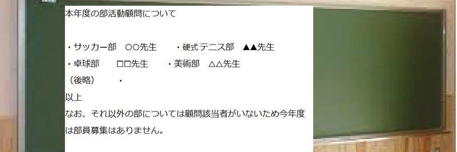 考える（？）葦🔴 banner