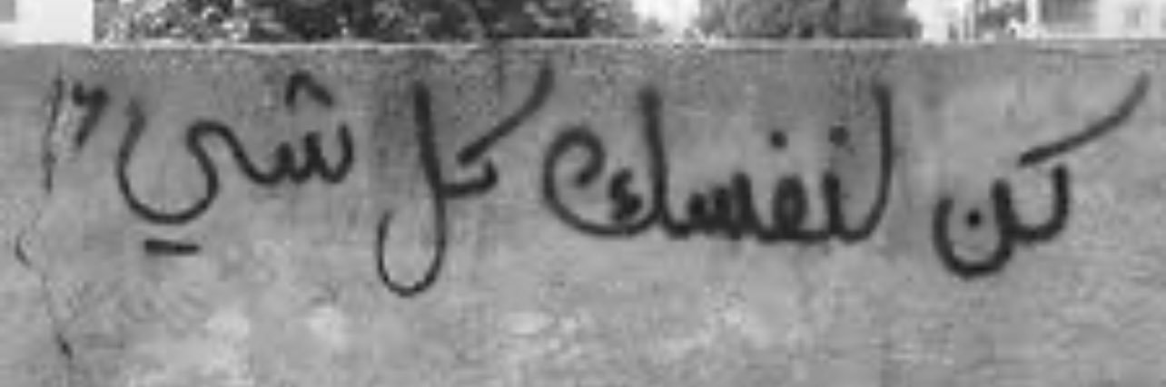 MRRI banner