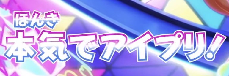 ライチ banner