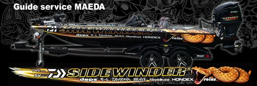 Guide_MAEDA's profile banner image
