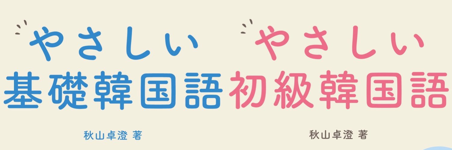 キソカン's banner