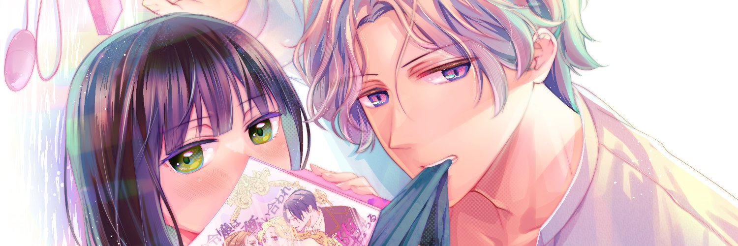 poterisaeki's profile banner image
