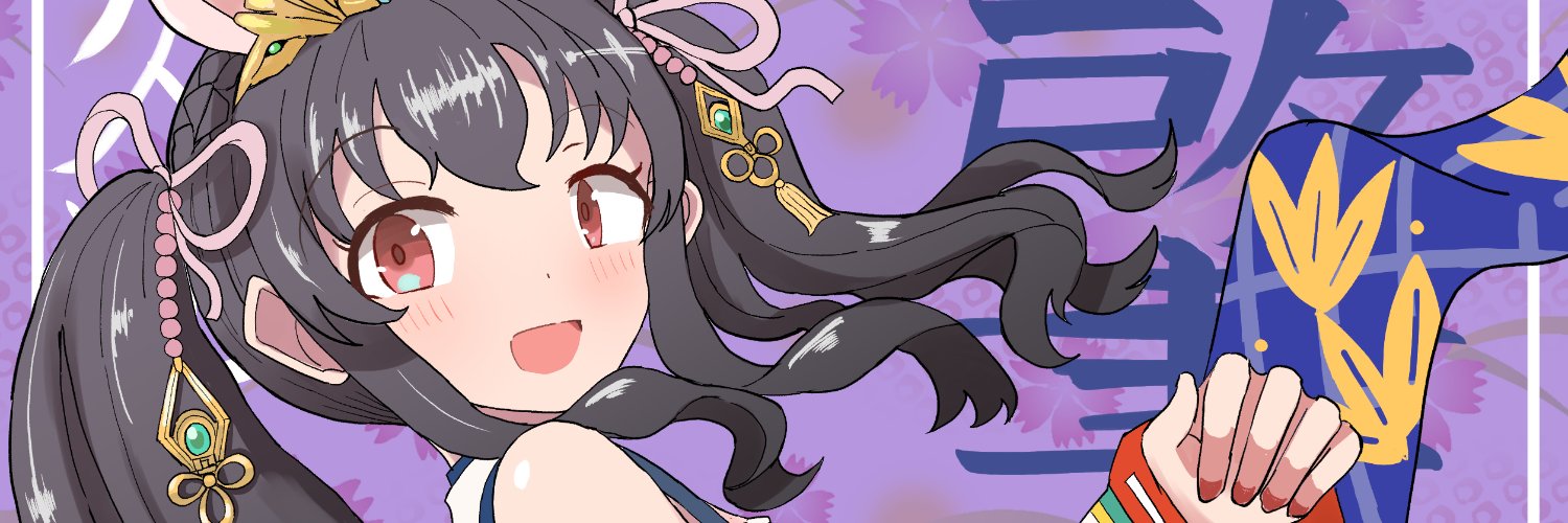 ougino's banner