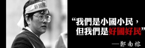 白石悟 banner