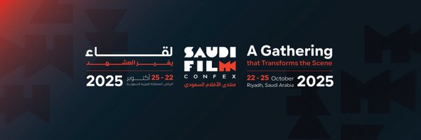 FilmConfex Profile Banner