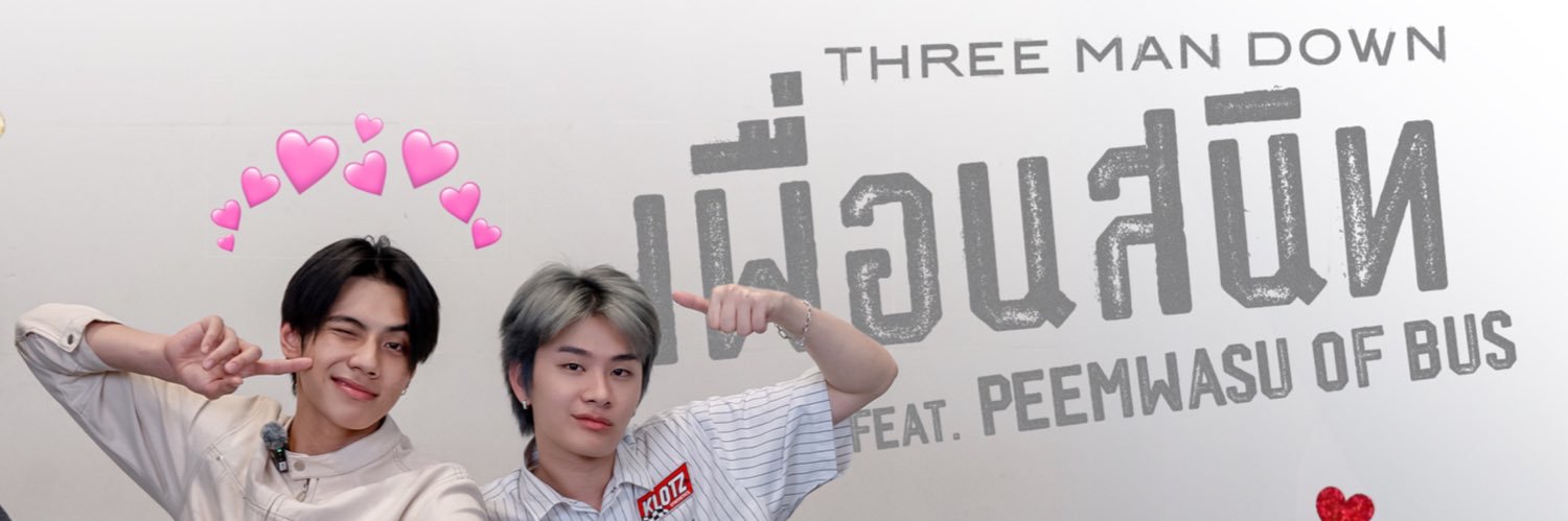 บีเบคับเฮีย 🫦 banner