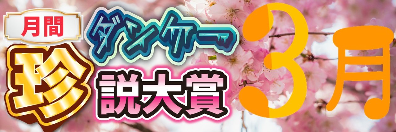 DM_Y's profile banner image