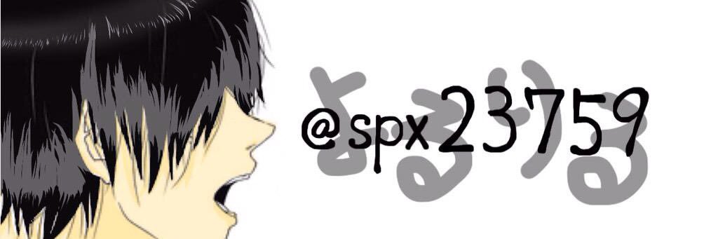 spx23759's profile banner image