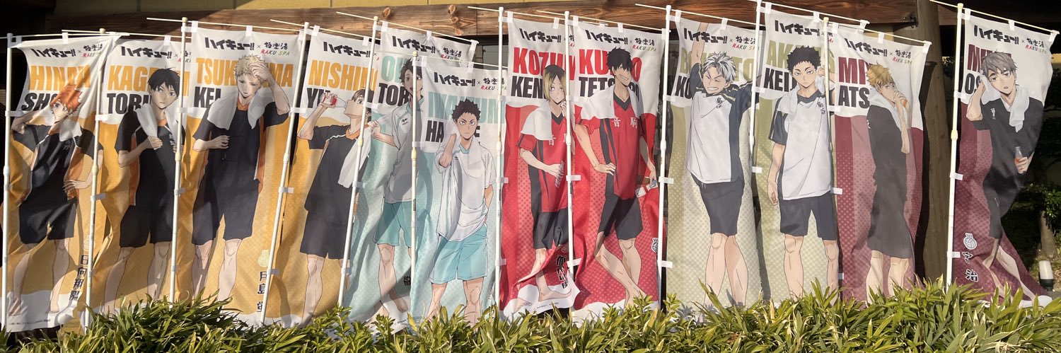 たぐ banner