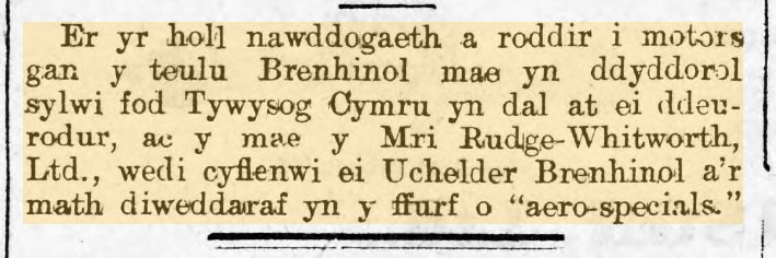 Yr Hen Ddeurodiwr's banner