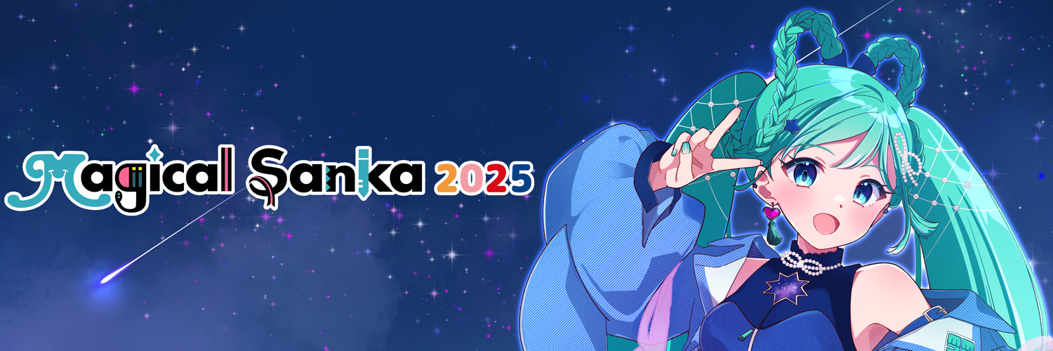 マジカルさんか (Magical Sanka)'s banner