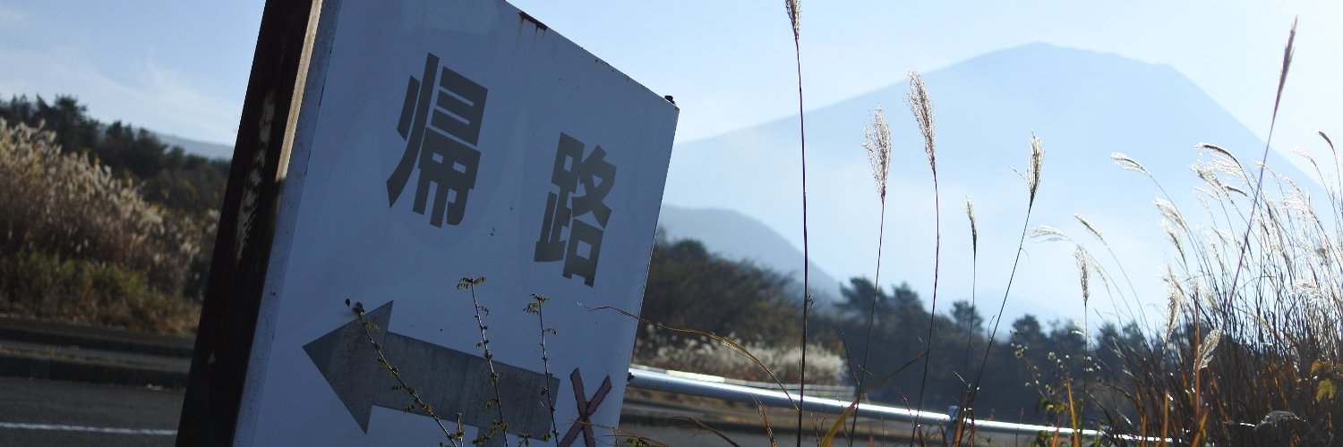 hemo57's profile banner image