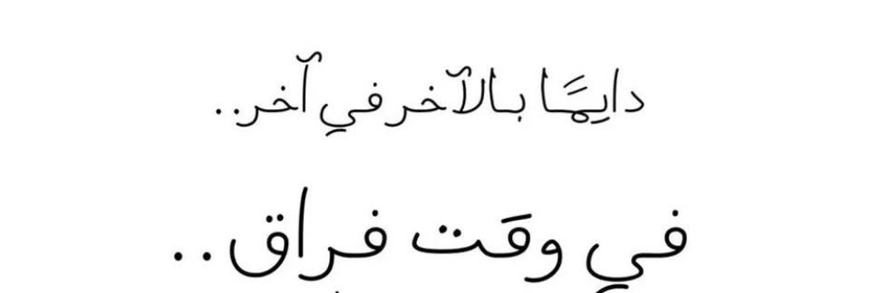 𝐍𝐨𝐮𝐫🇱🇧 banner