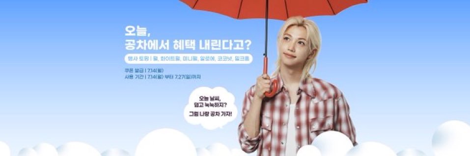 유복엘*.･🩷🩶𐙚 banner